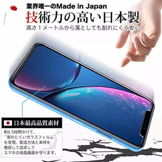 iPhone XS glass film X Blue Light cut eye strain completely transparent F/S NEW