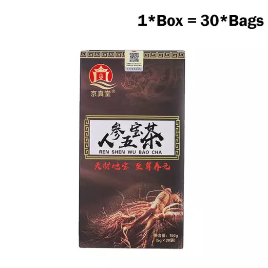 Ginseng Five Treasures Tea Wu Bao Energy tea Energy Supplement Men’s Essentials