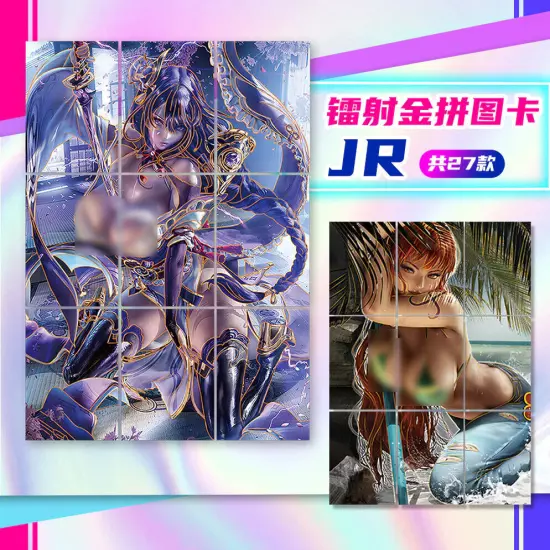 Goddess Carnival Party 2 Spicy Premium Art Card Booster Box Sexy Anime Waifu TCG