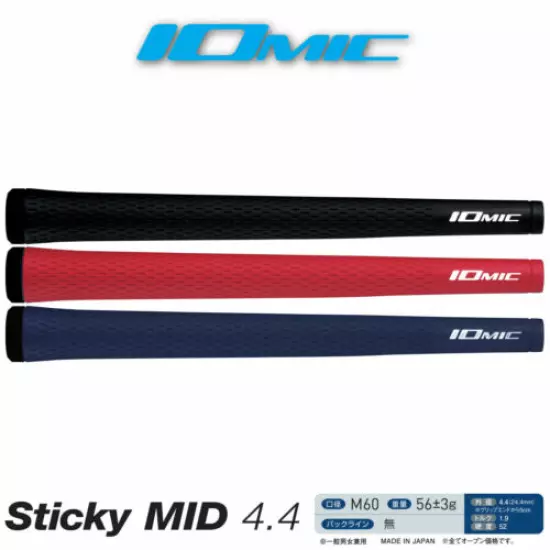 Iomic Sticky Mid Grip - Black, Coral Red, Navy Blue