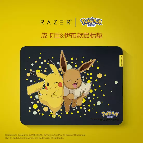 Razer x Pokémon Eevee Goliathus V3 Medium Mouse Pad