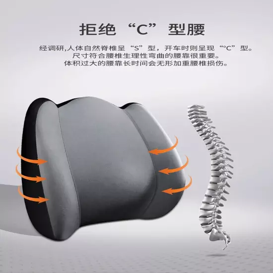 Car Lumbar Support Headrest Neck Pillow Support Universal Cushion Back Support