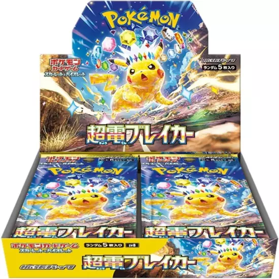 Pokemon Card Super Electric Breaker Booster Box SEALED Case(12 Boxes) Japan PSL