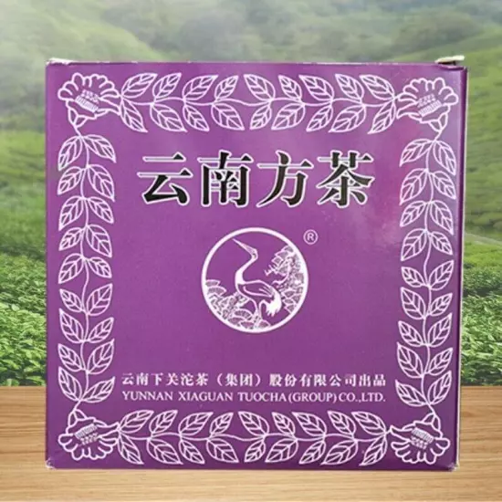 2010 YUNNAN FANGCHA XiaGuan Puer Raw Pu Er Sheng Pu-erh Purple Brick Tea 125g