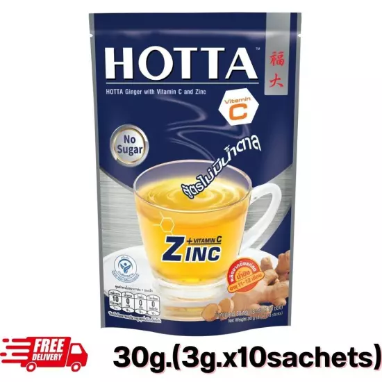 No Sugar Hotta Ginger Powder with Vitamin C and Zinc 30 g. (3 g. x 10 sachets)