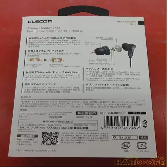 Elecom Ehp-Ch3000Sbk Earphone