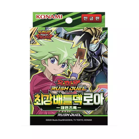 YUGIOH Card Rush Duel "Strongest Battle Deck" Korean Version 1 BOX (RD/SBD-KR)