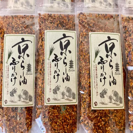 KYOTO FURIKAKE RA-YU RAYU SPRINKLE SEASONING CHILLI OIL 80g SET MAIKO JAPAN