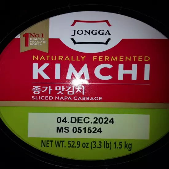 Kimchi Jongga No 1 in Korea Net 53 OZ 1.5 Kg Korean Cabbage Food Priority Mail