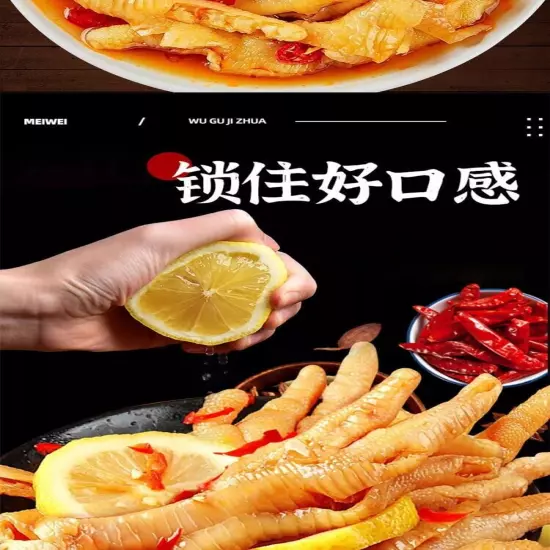 500g boneless chicken feet chicken feet lemon chicken feet