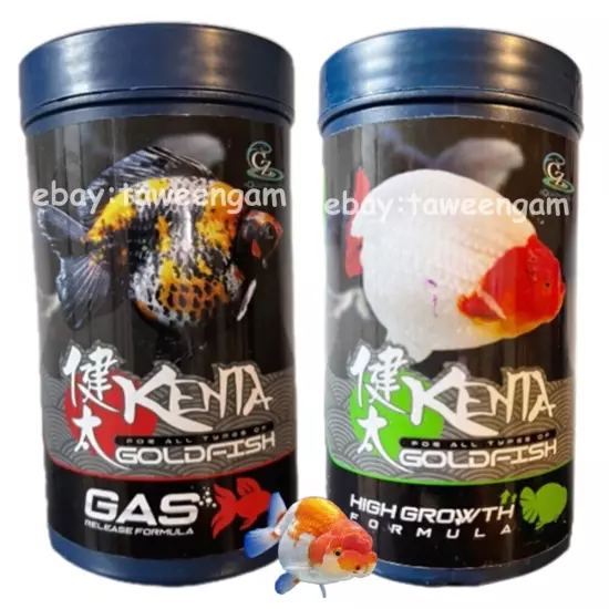 Goldfish Fish Food Kenta Gas Release&High Growth Formula Sinking Pellet Set of 2