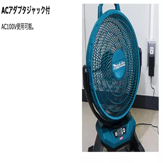 Makita 40V Cordless Hybrid Construction Jobsite Fan CF002GZ 330mm Body Only