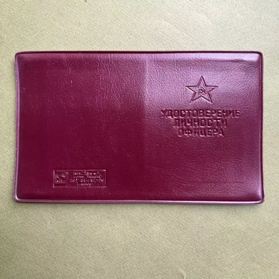 Military USSR ID Cover Holder PU Leather Covers for Passports Soviet Union New