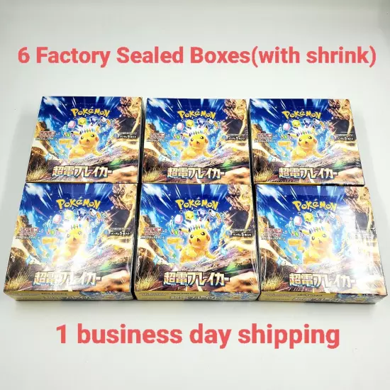 Pokemon Card Super Electric Breaker Booster Box x6 sv8 Japanese w/shrink