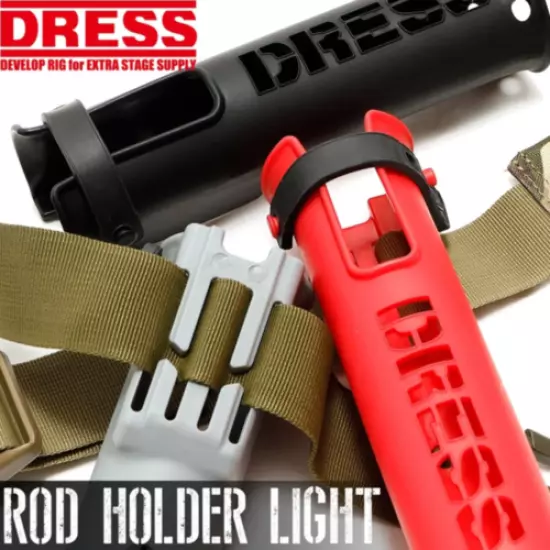 Dress Rod Holder Light- Combined Shipping!!