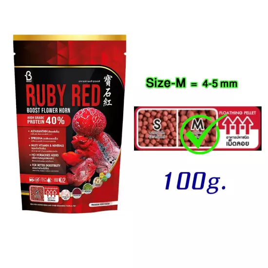 Red-pack Flowerhorn & Cichlid Food Fish Floating Pellets Tropical Aquarium Food.