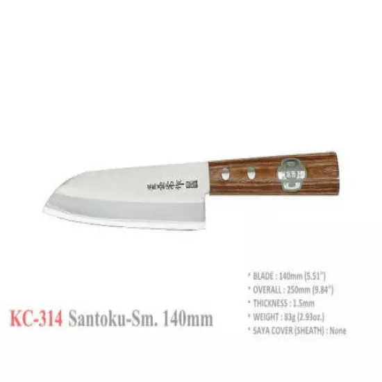 Kanetsune Seki Japan KC-314 Santoku-Sm High Carbon Steel 140mm Kitchen Knife