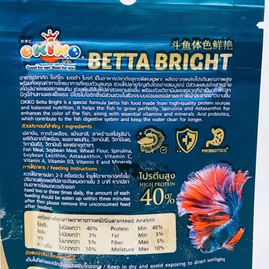 3 x Betta Bright Super Color & Immune Booster Formula Fish Food High Protein 40%