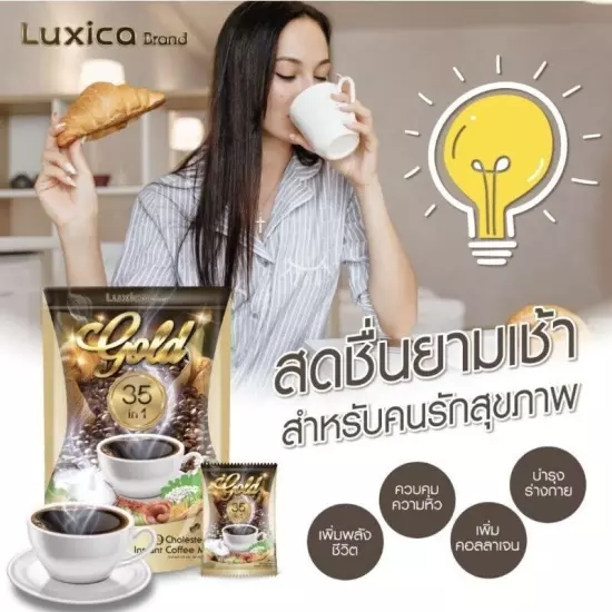 12x Luxica Coffee Mix 35 in 1 Gold Instant Herbal No Sugar 0% Calories Slimming