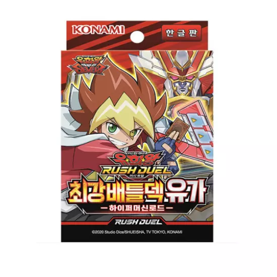 YUGIOH Card Rush Duel "Strongest Battle Deck" Korean Version 1 BOX (RD/SBD-KR)