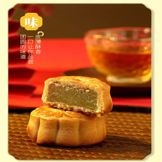 Cantonese mooncakes,five-nut mooncakes,red bean paste mooncakes, fruit mooncakes