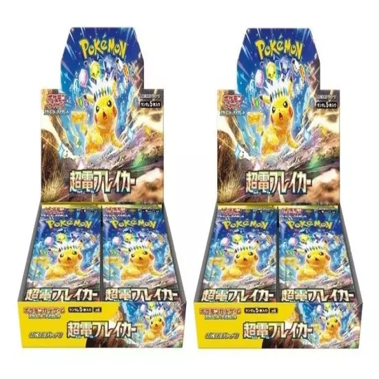 Pokemon Card Super Electric Breaker Booster Box x2 sv8 Japanese NEW w/shrink