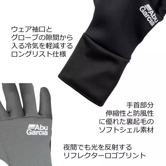 AbuGarcia Long Cuff NP Gloves 3 Finger Black L