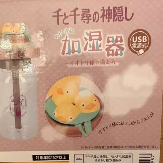 Studio Ghibli Spirited Away Otorisama Desktop Humidifier USB cable Japan