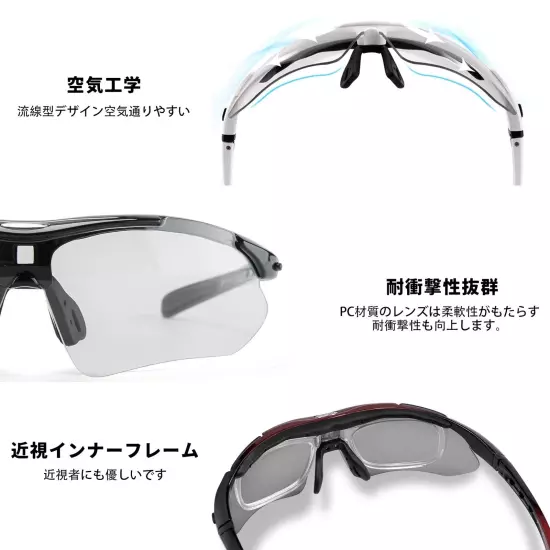 Rock Bros Dimmable Sunglasses, Bicycle Sunglasses, Sports, Color Changing Lenses