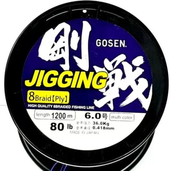 FISHING LINE PE GOSEN 80lb / 1200m JIGGING 8 Braid (Ply) (Multi Colour) JAPAN