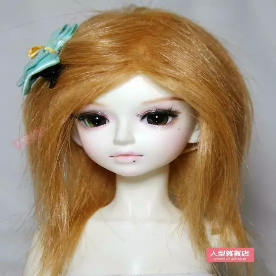 New BJD plush fabric wig 1/3 1/4 1/6 DD MSD Brown doll wig