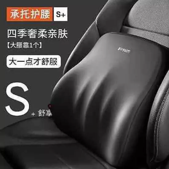 Car Lumbar Back Support Headrest Neck Pillow Lumbar Pillow Car Seat Cushion