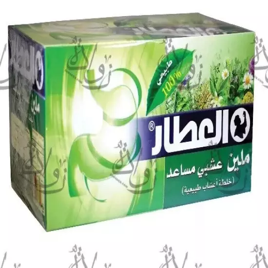 healthy Herbal Tea Bags from al attar 20 bags each varied flavor free shipping