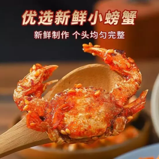 Spicy Baby Crab Instant Seafood Snacks Sweet & Spicy Crispy Dried Baby Crab