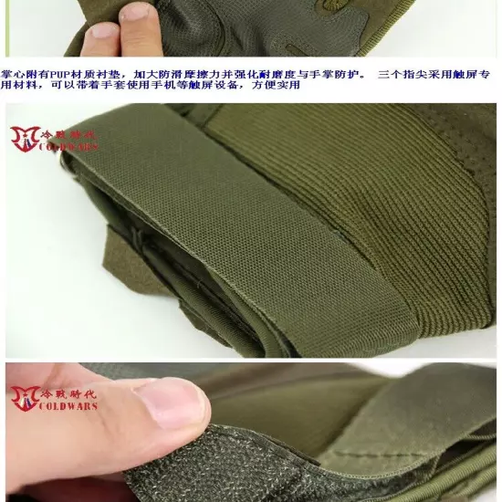 Russian Military Special Forces Carbon Fiber Tactical Gloves Touch Screen Gloves