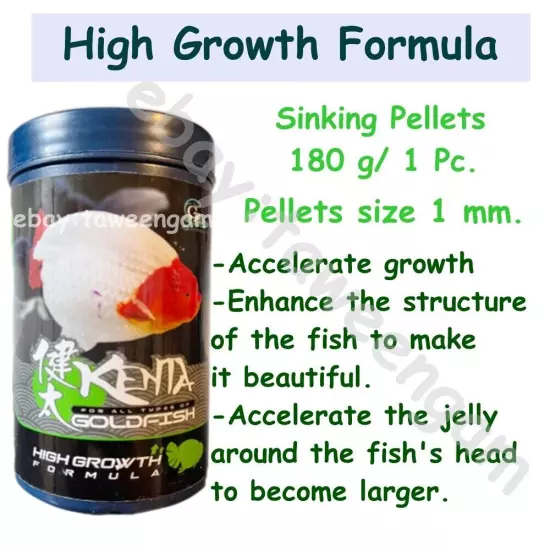 Goldfish Food Fish Kenta Gas Release&High Growth Formula Sinking Pellet Set of 2