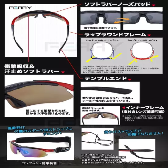 [Ferry] Polarized Lens Sports Sunglasses Full Set of 5 Interchangeable Lenses