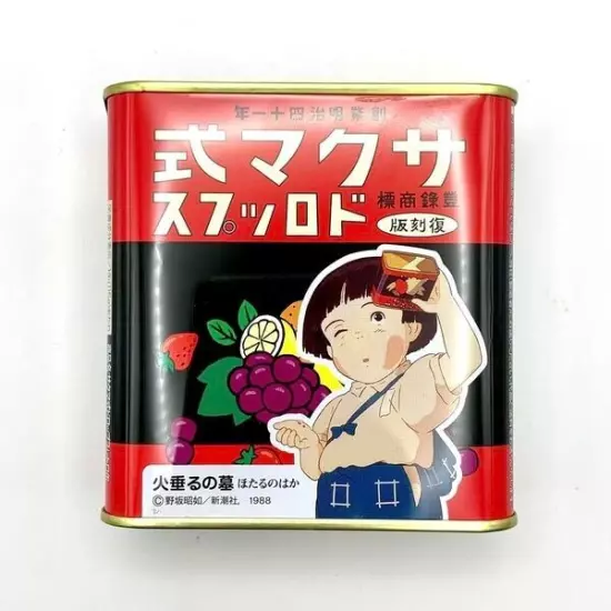 Sakuma Drops Fruity Candy Grave of the Fireflies 115g.