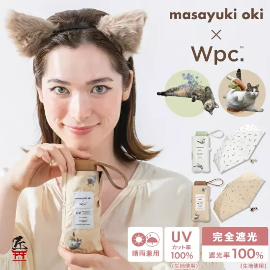 Masayuki Oki x Nyan Wpc. Sun umbrella