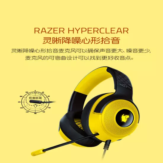 Razer x Pokémon Pikachu Kraken V3 USB Wired Gaming Headset