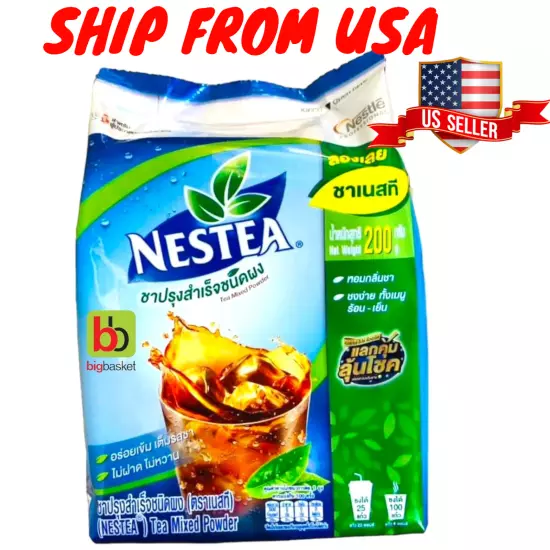 Nestea Unsweetened Instant Tea Drink Powder 200g.