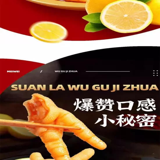 500g boneless chicken feet chicken feet lemon chicken feet