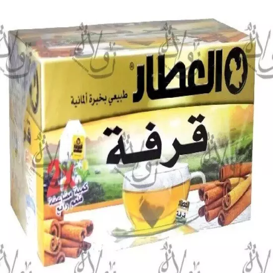 healthy Herbal Tea Bags from al attar 20 bags each varied flavor free shipping