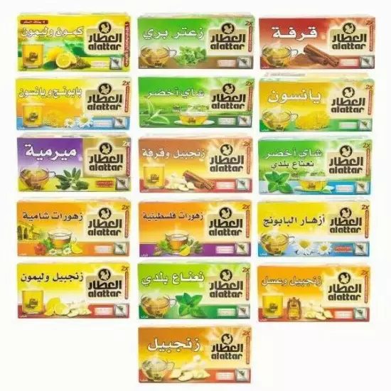 healthy Herbal Tea Bags from al attar 20 bags each varied flavor free shipping