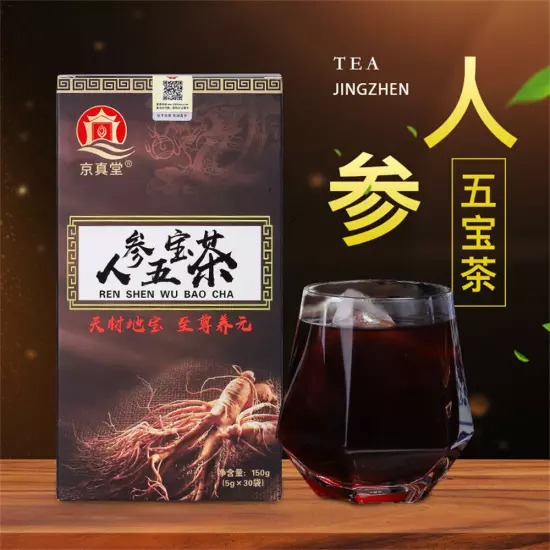 Ginseng Five Treasures Tea Wu Bao Energy tea Energy Supplement Men’s Essentials