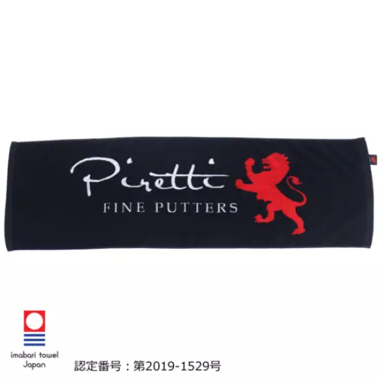 Piretti Imabari Sports Towel & Ice Bag Set Rising Sun Limited Edition 