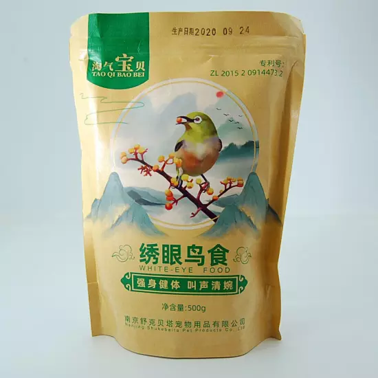 Bird Food or Treats for White-eyed or Small Pet Birds 500g/pack