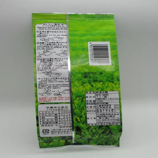 Japanese High Class Green Tea GYOKURO Made In Japan 100g