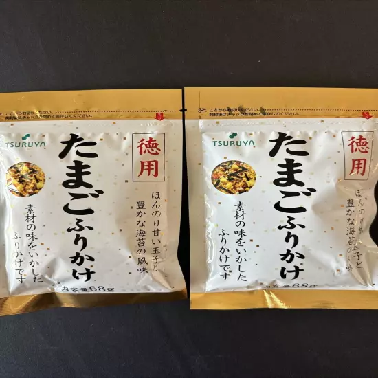 Tsuruya Tamago Furikake Egg And Seaweed 68g X 2 Bag Brand New