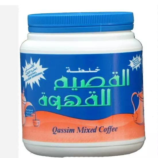 Qassim Instant Arabic coffee extra cardamom SAUDI خلطة القصيم